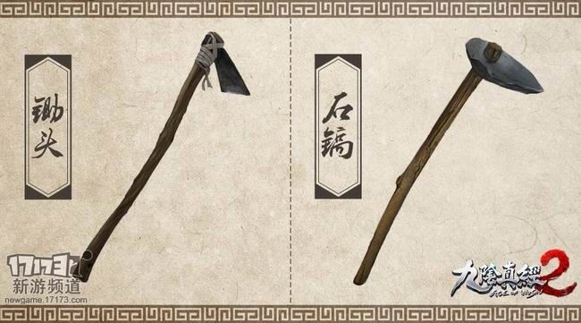 九阴真经师门大会怎么报名九阴真经师门大会-第2张图片