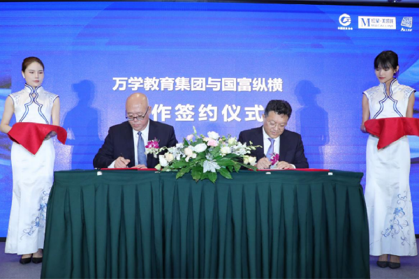 国富产二代永久免费版视频国富产二代永久免费IOS体验，探索科技与经济的双重繁荣