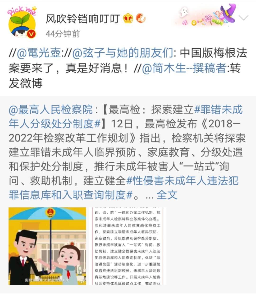 黄页网站，未成年勿看，免费信息需谨慎-第2张图片