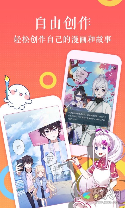 歪漫漫画网页入口人妻猎手歪漫漫画网页入口介绍-第1张图片