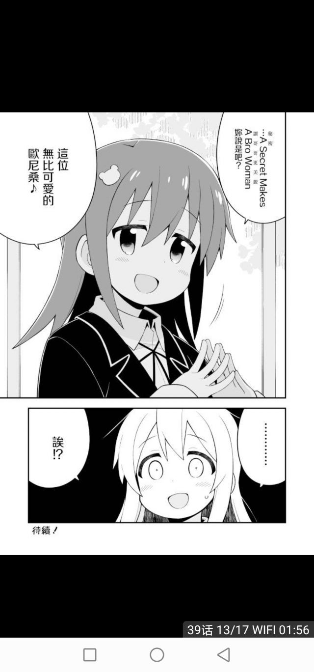 美女扒开尿口让男生添_第1集美女扒开尿口，让男生添之诱惑与禁忌-第3张图片