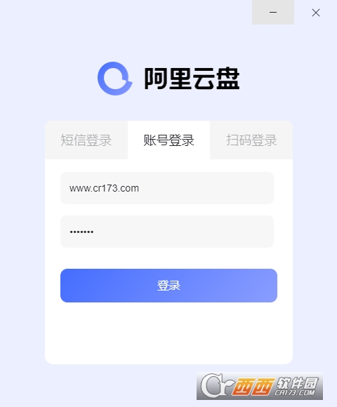 百度云离线下载，极速高效的云存储解决方案