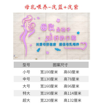 母乳AV，母婴健康的新篇章-第2张图片