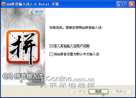 qq语音输入法怎么设置QQ语音输入法，便捷高效的语音输入新体验