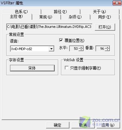 中文字幕乱码高清完整版中文字幕乱码高清完整版-第1张图片