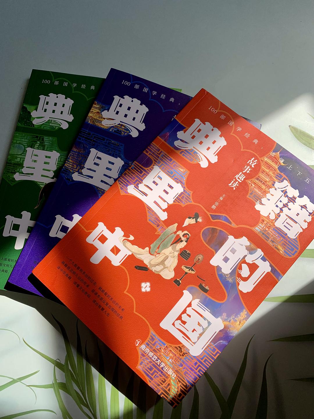 趣读小说网趣读小说网，阅读新体验
