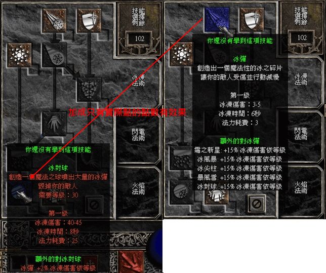 暗黑三破解文章