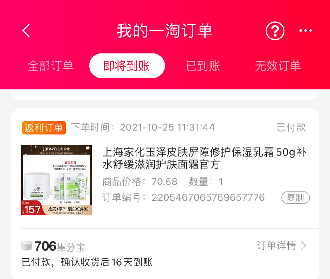 日韩一卡2卡3卡4卡2021乱码日韩一卡乱码现象2021-第2张图片