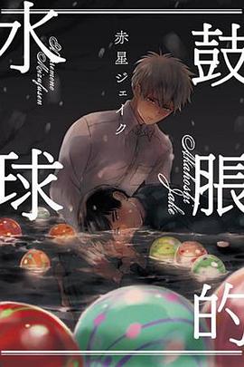 一个人看的www在线动漫电影一个人在线观看动漫电影-第3张图片