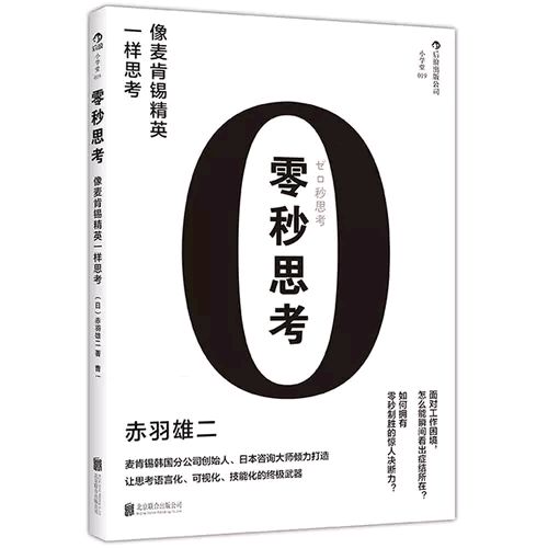 关于多人玩一个0的探索与思考-第2张图片