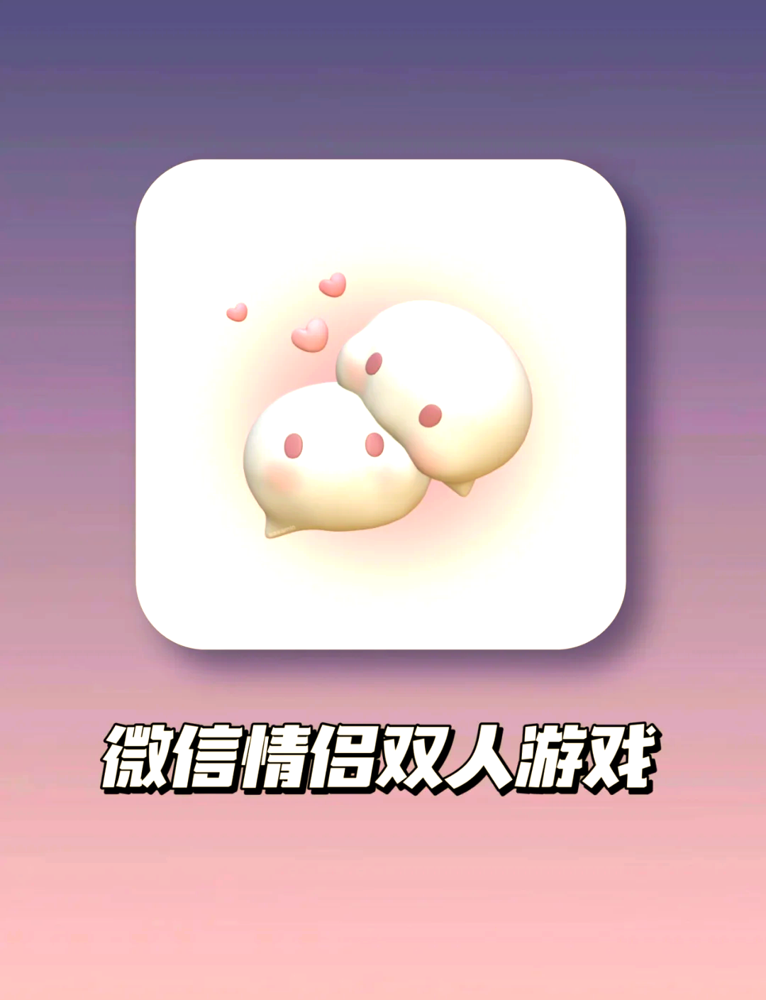 黄色小游戏大全