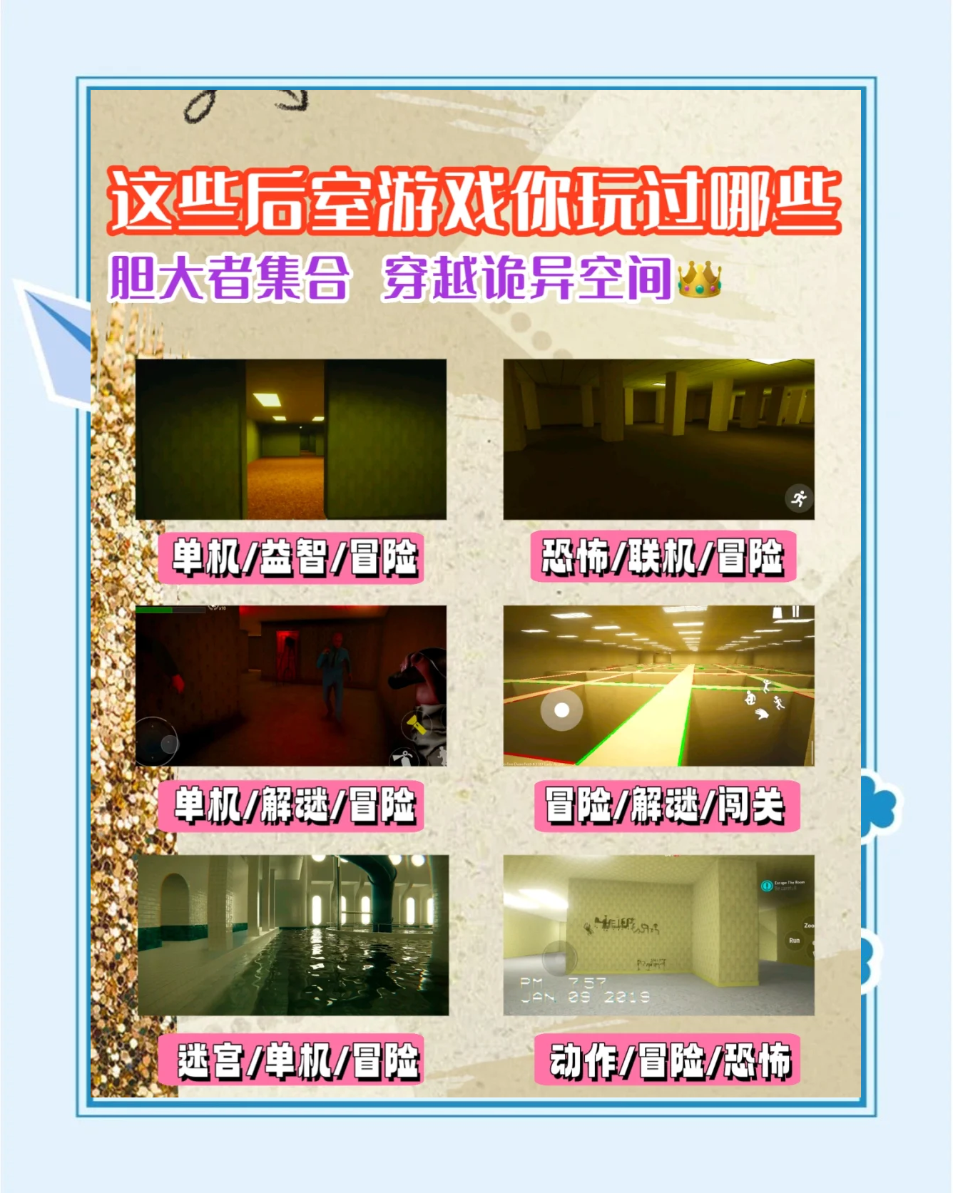 100次逃脱第18关100次逃脱，生活中的挑战与逃脱艺术