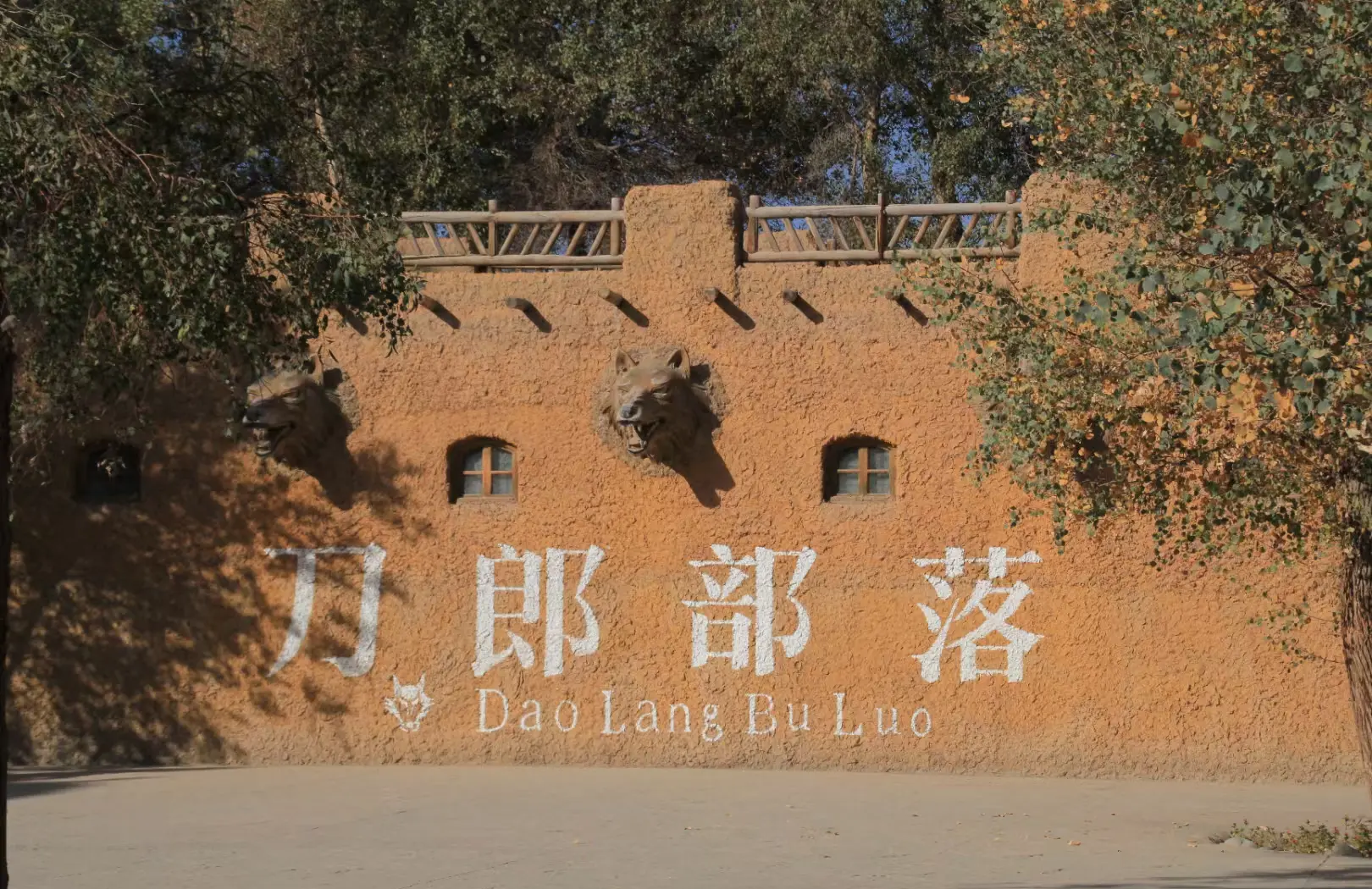 新疆博乐，神秘之地