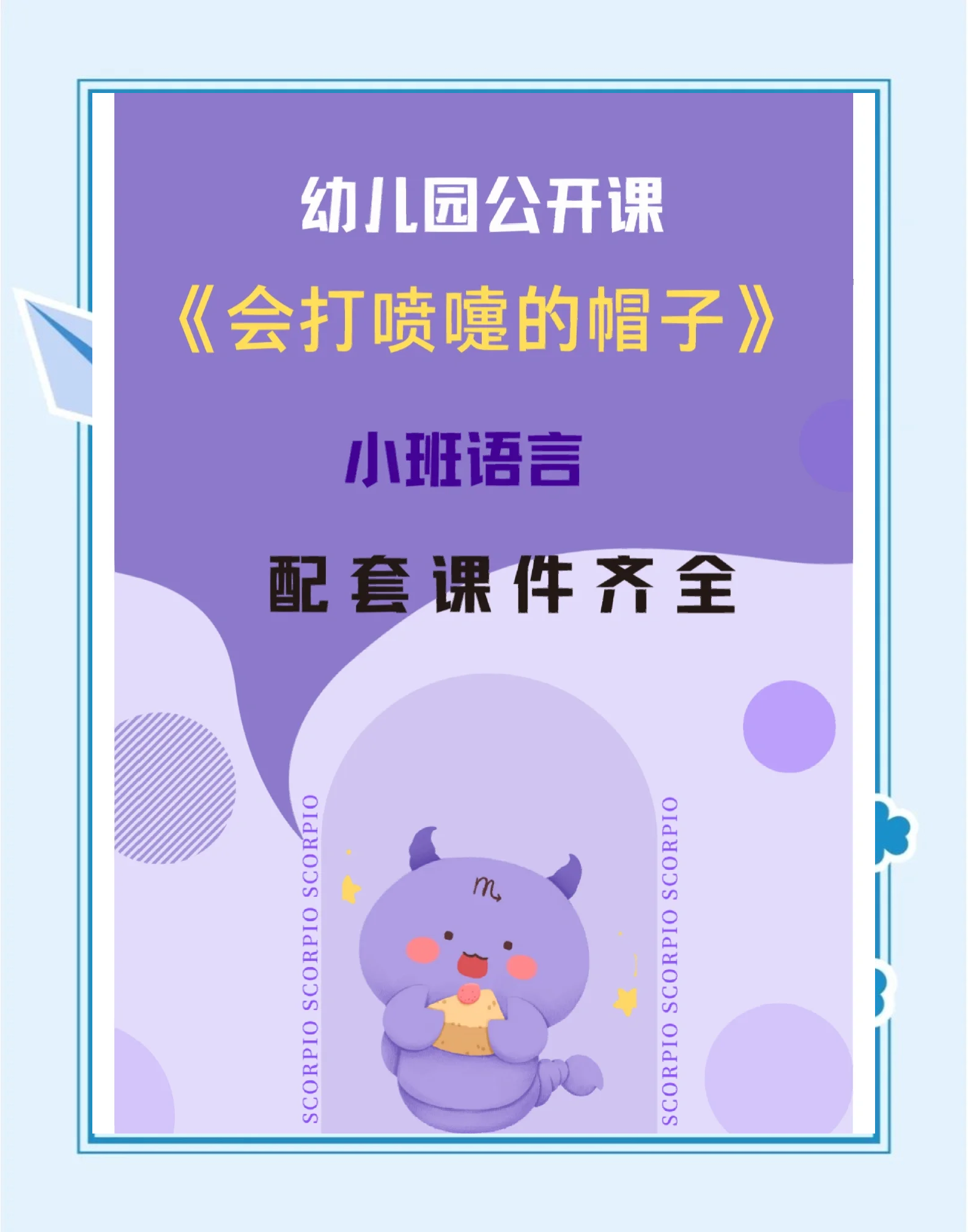 打喷嚏闭眼睛的原理是什么打喷嚏与闭眼睛的原理-第1张图片