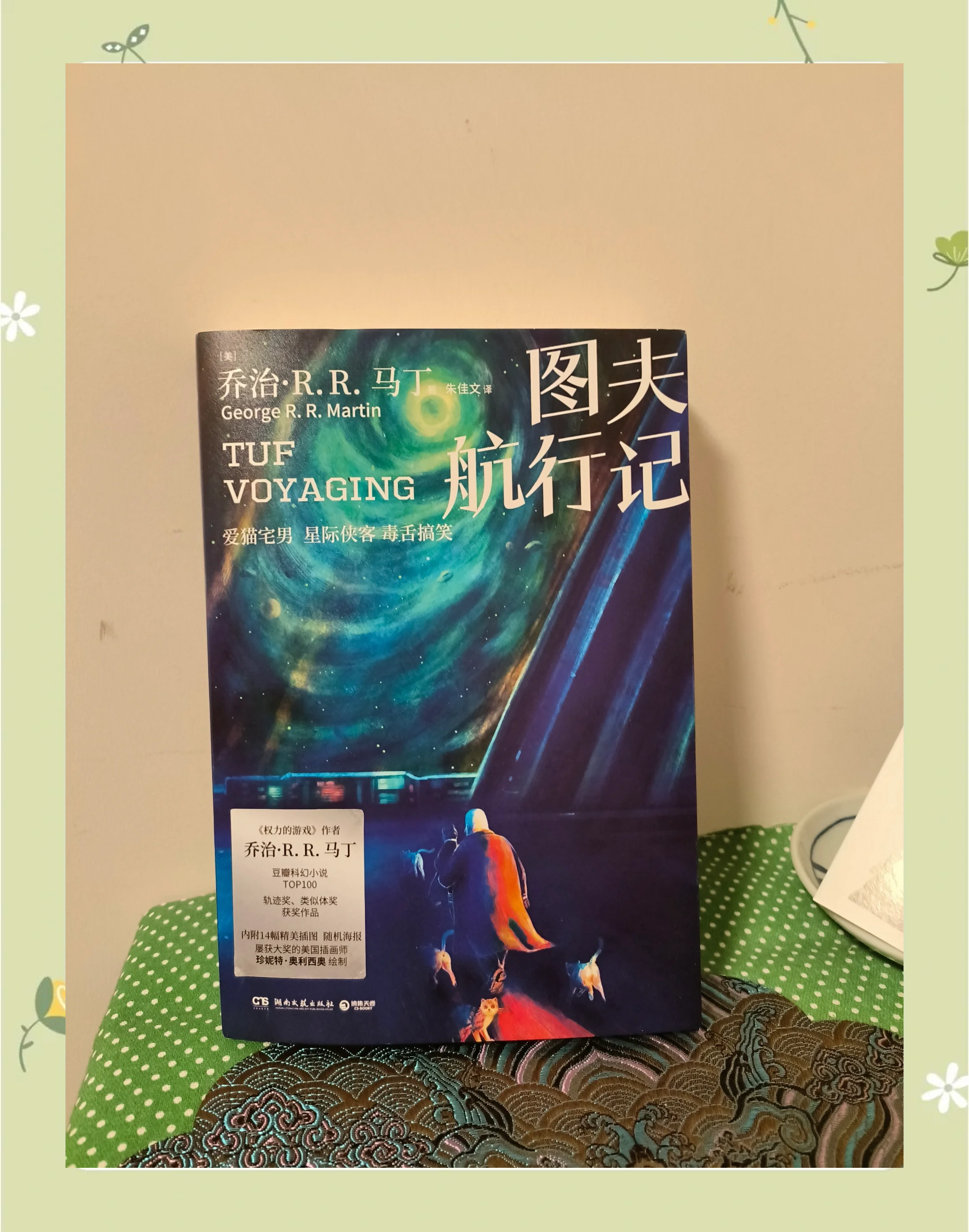 PINSETANGMianfei，探索与发现的旅程