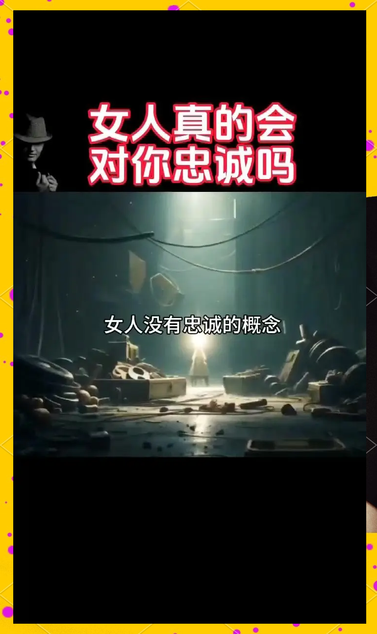 女人和男人在一起怼怼怼，情感的碰撞与交流-第3张图片