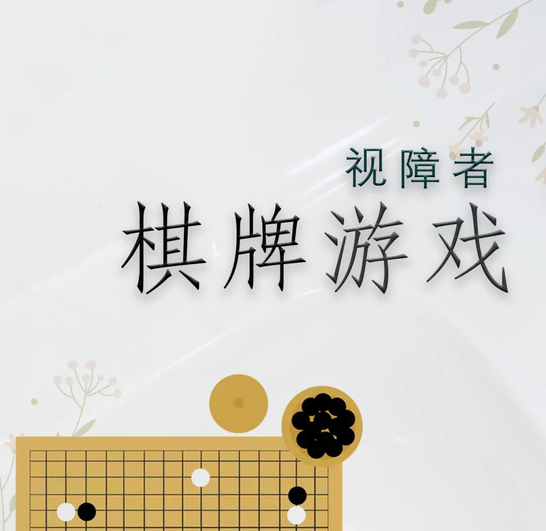七七棋牌游戏，游戏世界的魅力