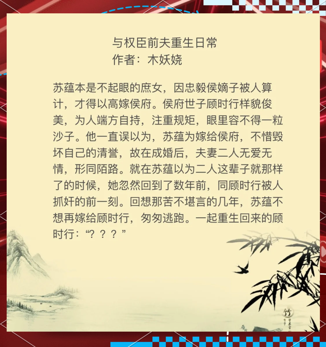 儿媳妇夸赞我比她老公大古言-第2张图片