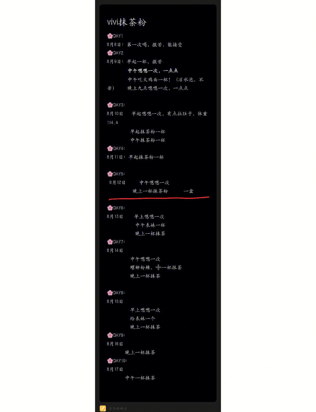 刚开始抗拒，慢慢接受