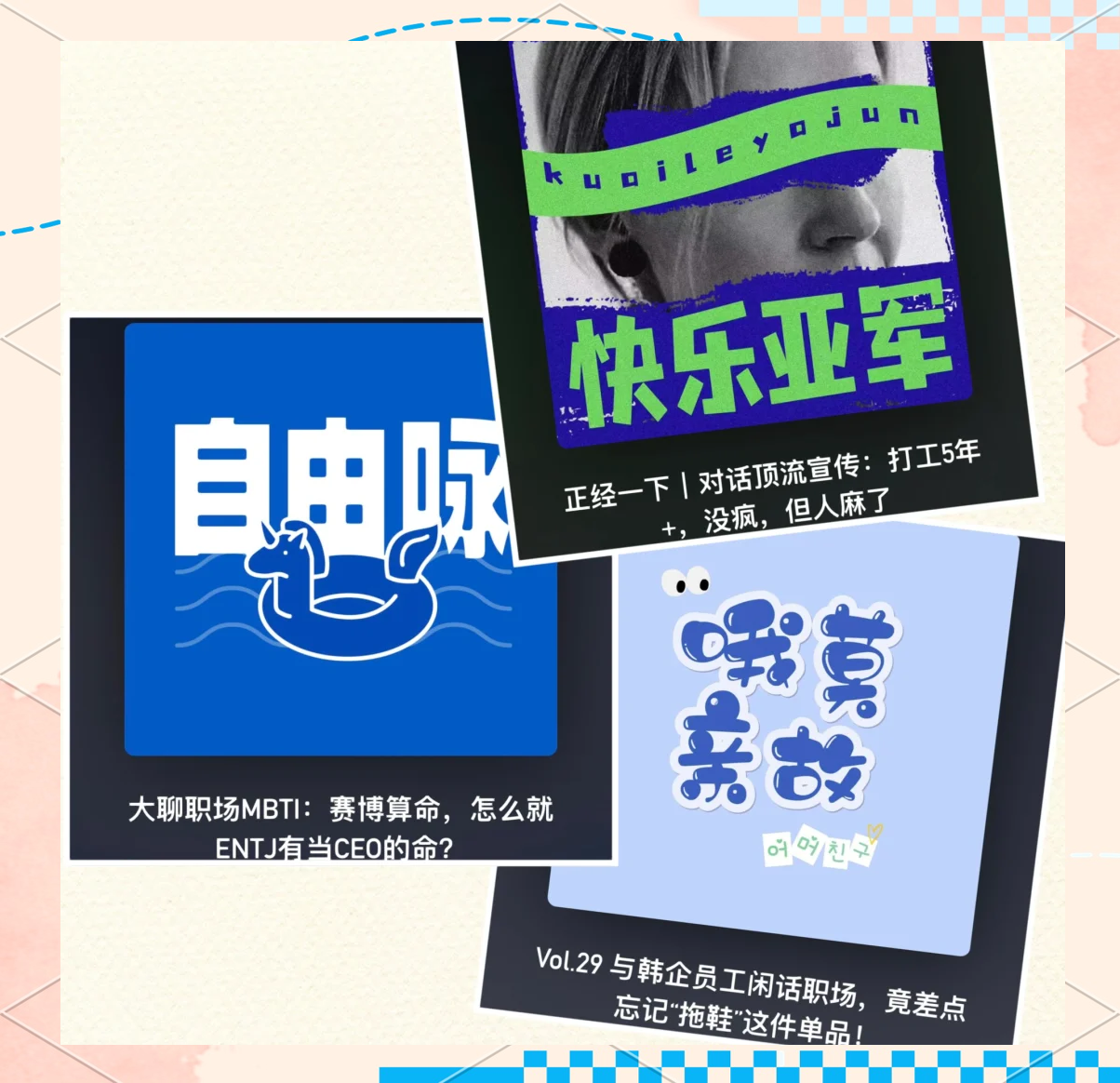 吃瓜大合集探索17C吃瓜网，免费吃瓜的无限乐趣-第3张图片