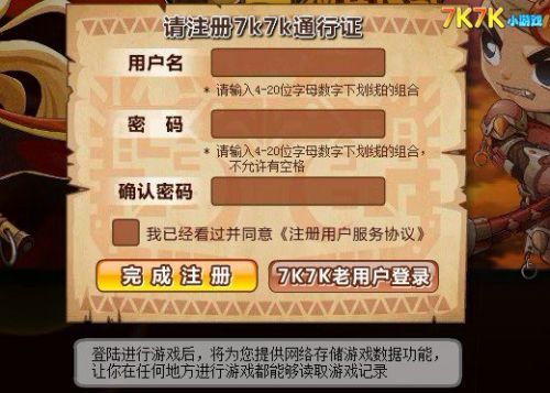 新冒险王游戏新冒险王，探索未知的世界-第1张图片