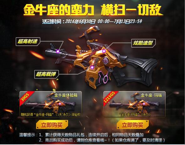 创世兵魂积分有什么用处创世兵魂积分的作用与价值
