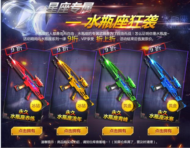 创世兵魂积分有什么用创世兵魂积分的作用与价值-第2张图片