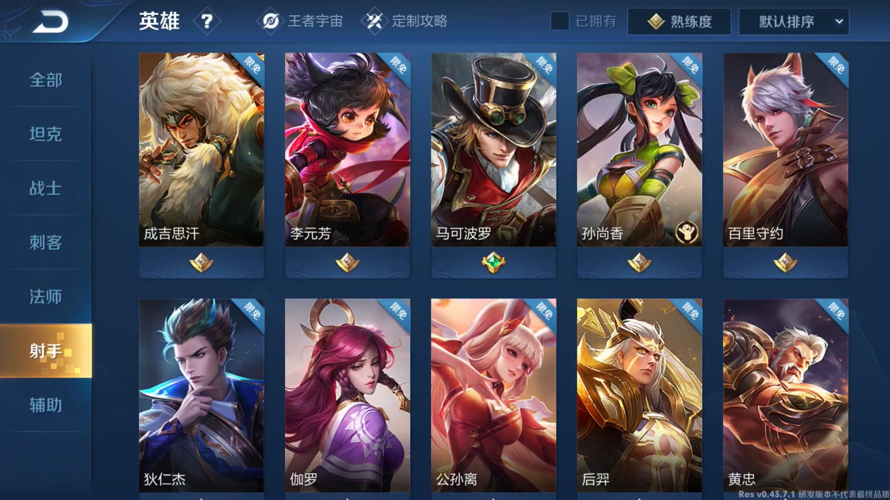 冰封王座的骑士，传奇与荣耀的篇章-第2张图片