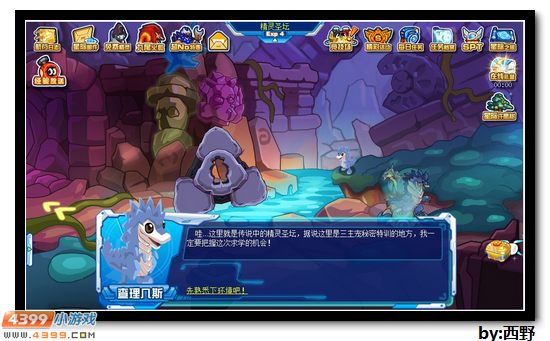 赛尔号亚伦斯刷什么-第3张图片