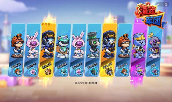 正版火影超燃格斗礼包正版火影超燃格斗礼包介绍-第2张图片
