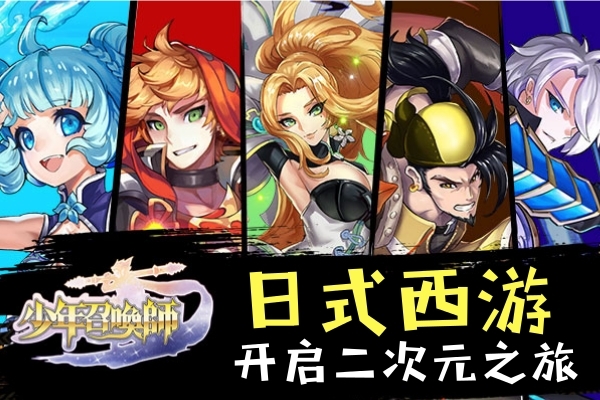 道具召唤师道具召唤师，魔法与现实交织的召唤之旅-第2张图片