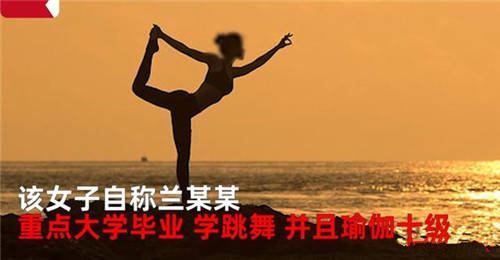 美女的隐私全部告诉你_第1集美女的隐私全部告诉你