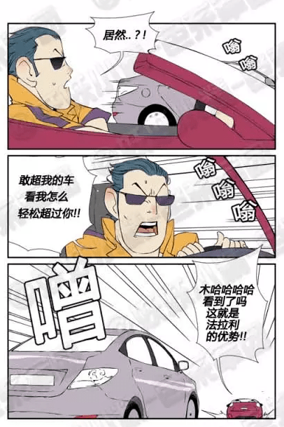 女女开车车好快的车车短文女女开车车好快的车车