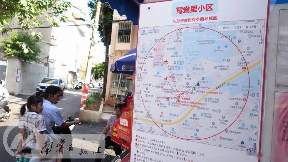 山东12530山东12530，便捷服务背后的力量