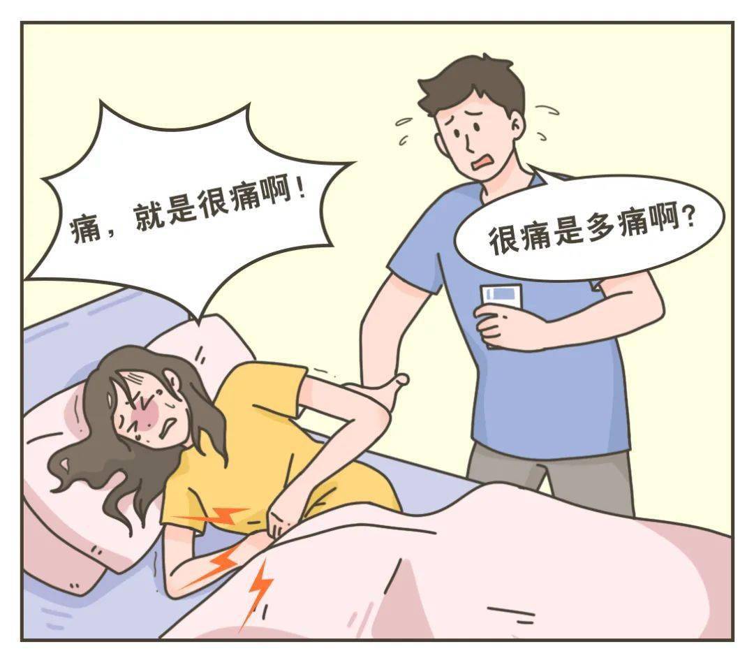 男生和女生在一起差差差的很痛的APP男生和女生在一起差差差的很痛的APP