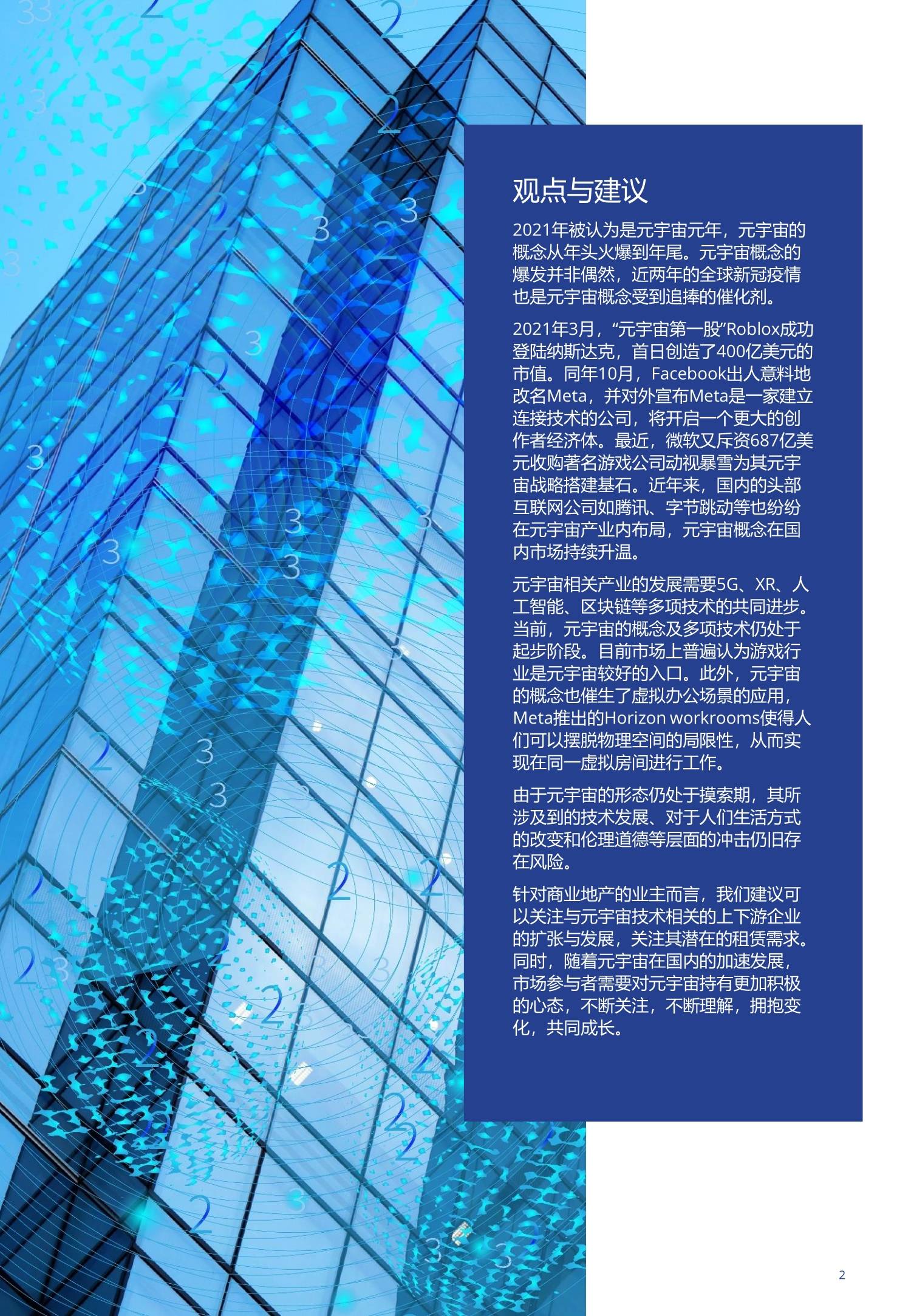 5G影院域名，探索数字娱乐新纪元