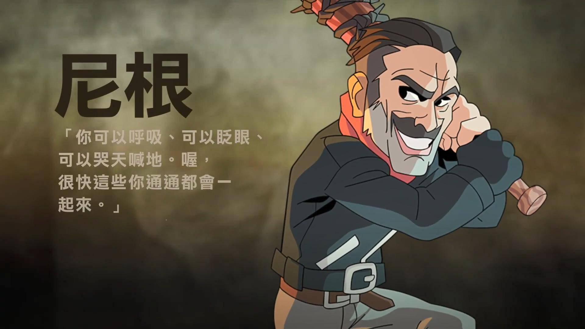家庭乱战