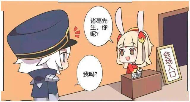 王者荣耀妲己漫画点点油王者荣耀遭漫画妲己爽哭-第1张图片