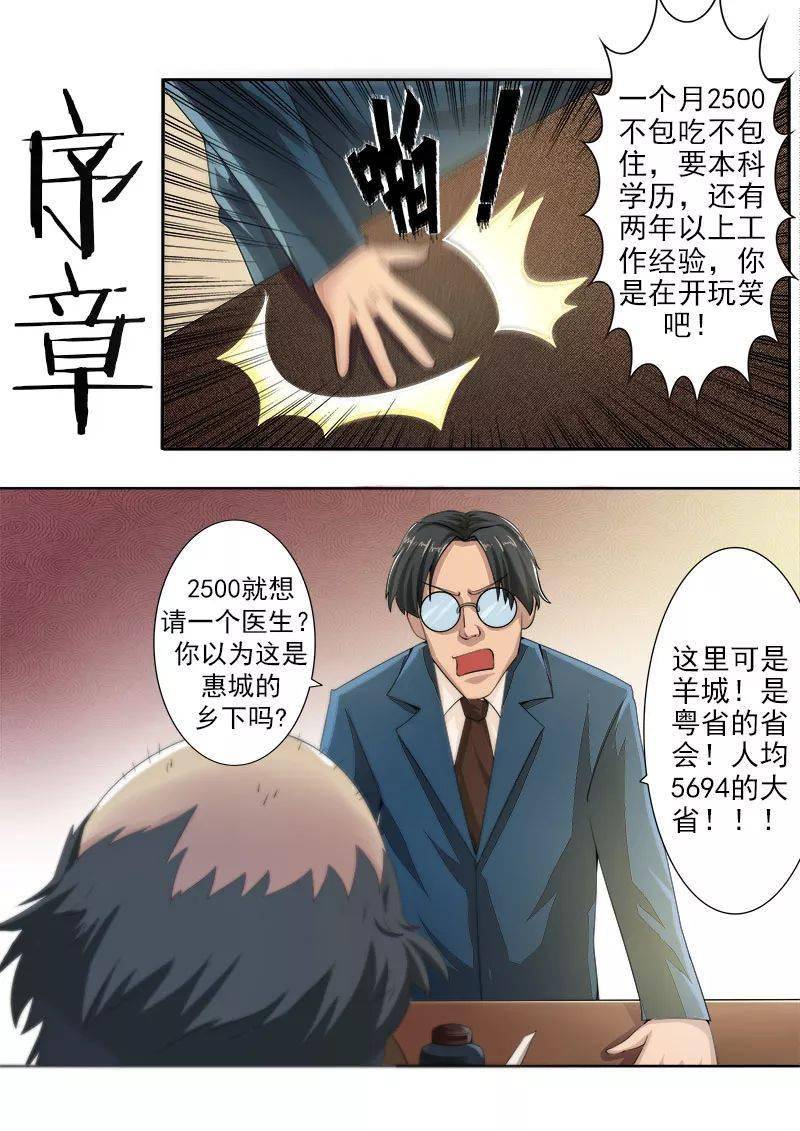 h色漫画探索色漫画的世界，关键词与深度解读-第3张图片