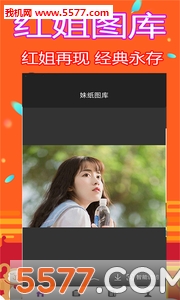 红姐图库紧急通知