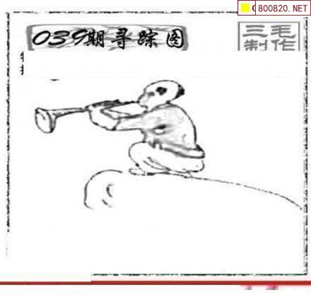 彩报中心彩吧图库红五3d图库三毛3D图库中的三毛之美