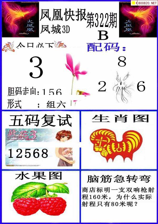 彩富|网彩富网免费资料大全与你同行
