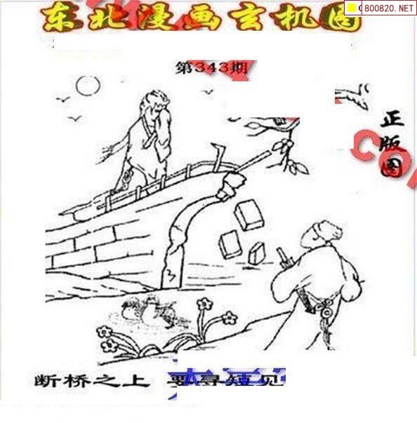 天齐网3D图谜，探索神秘世界的一把钥匙-第3张图片
