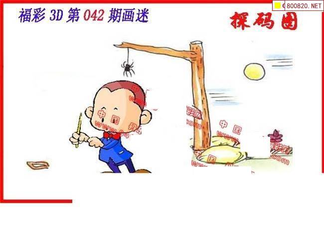 3D走势图带连线专业版利彩工具3D走势图带连线专业版利彩工具，引领市场趋势的强大工具