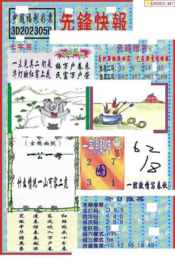 天齐网3d首页保真版天齐网3D首页保真版，全景呈现科技之美