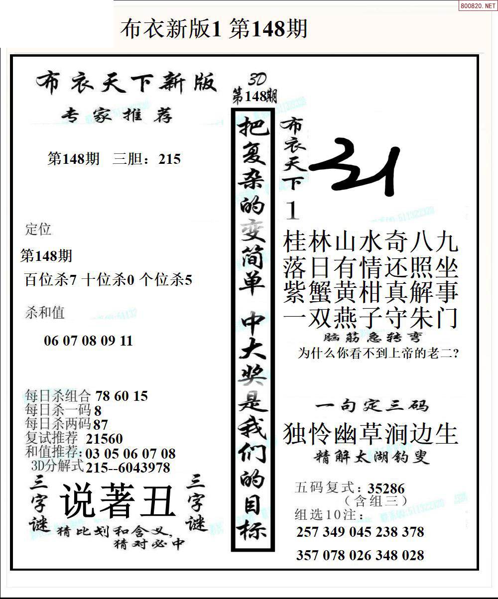 香港正版图库图纸大全2024,24期图片香港正版图库与图纸大全-第3张图片