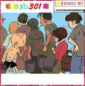 3d天天彩图3D天天彩图，炫彩人生，梦想起航