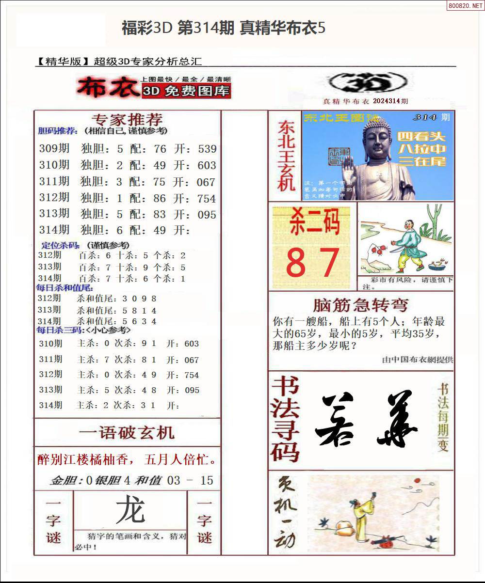 6合彩图库6合彩图库，彩图库的魅力与使用方法-第1张图片