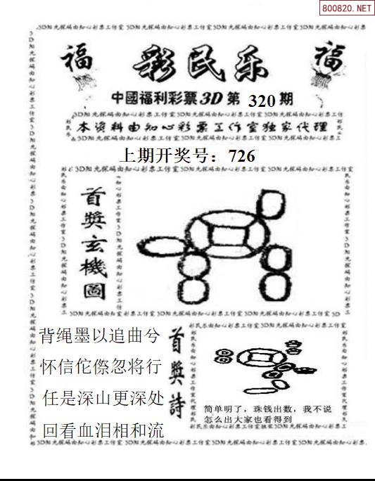 红五3D图库总汇-第2张图片