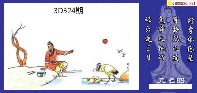 中国彩摘网3d图谜中国彩摘，多彩生活，一触即发-第2张图片